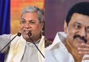தமிழ்நாட்டுக்கு ஆதரவு அளித்த கர்நாடகா – சித்தராமையாவுக்கு நன்றி தெரிவித்த முதலமைச்சர் மு.க.ஸ்டாலின்