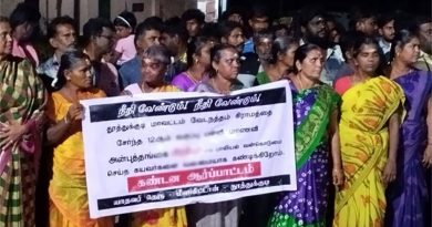 பள்ளி மாணவிக்கு இழைக்கப்பட்ட கொடுமை: நீதி கேட்டு பொதுமக்கள் கண்டன ஆர்ப்பாட்டம்!