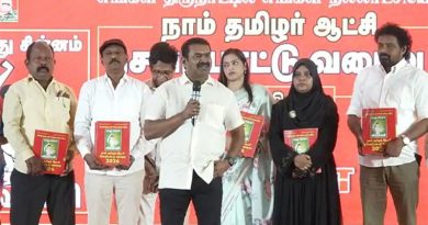 நாம் தமிழர் கட்சியின் தேர்தல் அறிக்கை வெளியீடு!