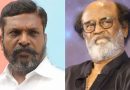 ரஜினியை திமுக அச்சுறுத்தியது என்று கூறுவது கற்பனை – தொல்.திருமாவளவன்