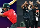 Bangladesh vs. New Zealand: T20 Series Second Match Postponed Due to Rain