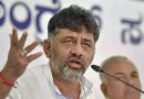 DK Shivakumar Dismisses Congress Rift in Karnataka