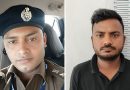 Fake Cop Enters Government Office in India