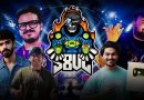 S8UL Wins India Qualifier for Pokemon UNITE World Championships 2026