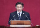 South Korea’s President Urges National Assembly for Supplementary Budget Approval