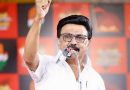 தமிழ்நாட்டை வஞ்சிக்க நினைக்கிறவங்களுக்கு நான் எப்பவுமே டேஞ்சர் தான் – முதலமைச்சர் மு.க.ஸ்டாலின்