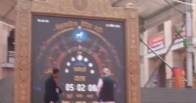 விக்ரமாதித்ய வேத கடிகாரத்தை நேரில் பார்வையிட்ட பிரதமர் மோடி