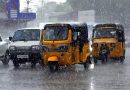 14 ஆம் தேதி வரை தமிழகத்தில் மழை பெய்ய வாய்ப்பு – வானிலை ஆய்வு மையம் தகவல்
