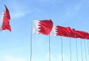 Bahrain Makes 41 Arrests Over Alleged Iran Links