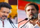 Congress May Back TVK for TN Government Without BJP Support