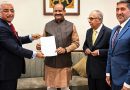 Judges Panel Submits Varma Inquiry Report