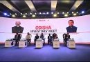 Odisha Chief Minister Visits Gujarat for Business Trip