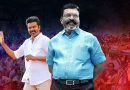 TVK Emerges Largest Party in Tamil Nadu