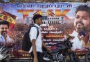 VCK Support May Boost TVK Government Bid
