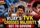 Vijay’s TVK Crosses Majority, Set to Govern