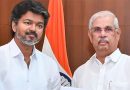 த.வெ.க தலைவர் விஜயிடம் ஆளுநர் கூறியது என்ன – ஆளுநர் மாளிகை விளக்கம்
