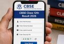 மத்திய இடைநிலைக் கல்வி வாரியம் (CBSE) 12-ஆம் வகுப்பு பொதுத்தேர்வு முடிவுகள் இன்று வெளியாகிறது