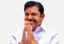 தமிழகத்தில் ஆட்சியமைக்கும் கட்சிக்கு என் வாழ்த்துகள் – எடப்பாடி பழனிசாமி