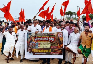 திருச்செந்தூர் கோவில் டிக்கெட் மோசடி – ஒற்றைக் காலில் நின்று இந்து முன்னணி போராட்டம்