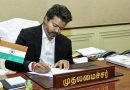 முதலமைச்சர் ஜோசப் விஜய் பரிந்துரையின் பேரில் புதிய அமைச்சர்களுக்கான இலாகா ஒதுக்கீட்டுப் பட்டியல் வெளியானது