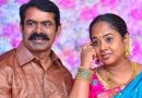 சீமான் – கயல்விழி தம்பதிக்கு பெண் குழந்தை பிறந்தது