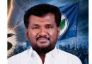 தவெக எம்.எல்.ஏ சீனிவாச சேதுபதி நம்பிக்கை வாக்கெடுப்பில் பங்கேற்க சென்னை உயர் நீதிமன்றம் தடை!