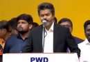தமிழ்நாட்டின் 13 வது முதலமைச்சராக பதவி ஏற்றார் நடிகர் ஜோசப் விஜய்!