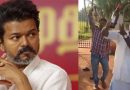 மது பாட்டிலுடன் ஆட்டம்! – வீடியோவால் த.வெ.கவுக்கு அவப்பெயர்