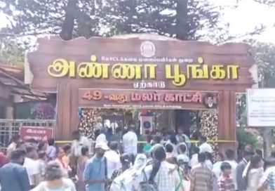 ஏற்காட்டில் 49 வது கோடை விழா மற்றும் மலர்க் கண்காட்சி தொடங்கியது