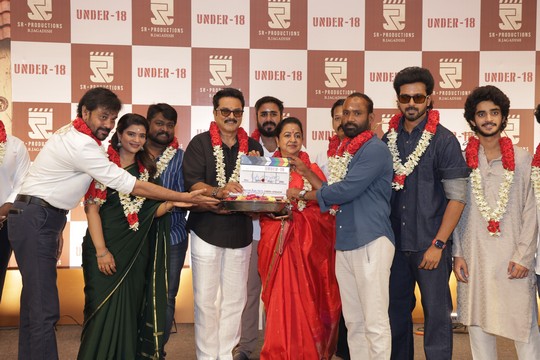 Under 18 Movie Pooja Stills