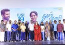 Noorusami_Movie_Pre_Release_Event_Stills-