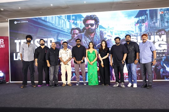 Slum Dog Movie Teaser Launch Stills