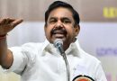 குறுவை சாகுபடிக்காக குறிப்பிட்ட நாளில் மேட்டூர் அணை திறக்கப்படவில்லை! – எடப்பாடி பழனிசாமி கண்டனம்