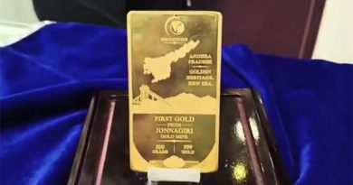 கர்னூள் ஜொன்னகிரி தங்கச் சுரங்கத்தில் உற்பத்தி செய்யப்பட்ட முதல் தங்கம் விற்பனைக்கு வந்தது