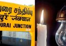 மதுரையில் ஜூன் 5, 6 ஆகிய தேதிகளில் மின்தடை அறிவிப்பு
