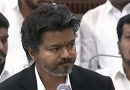 பெரியாரின் கடவுள் மறுப்பு கொள்கைகளில் நமக்கு உடன்பாடு இல்லை – சட்டப்பேரவையில் முதலமைச்சர் ஜோசப் விஜய் உரை