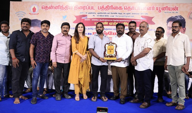 Swearing-in Ceremony of New Office Bearers of the South Indian PRO Union Stills