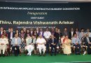 உள்விழி வில்லை மற்றும் ஒளிவிலகல் அறுவைசிகிச்சைக்கான ‘IIRSI 2026’ மாநாட்டை துவக்கி வைத்த ஆளுநர் இராஜேந்திர விஸ்வநாத் அர்லேகர்