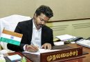 தமிழ்நாடு சட்டமன்றப் பேரவை கூட்டம் ஆகஸ்ட் 5 ஆம் தேதி கூடுகிறது