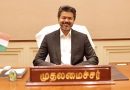 அரசுத் துறை அதிகாரிகளுடனான முதலமைச்சரின் ஆய்வுக் கூட்டங்கள் குறித்த கால அட்டவணை வெளியீடு