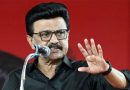த.வெ.க அரசைக் கண்டித்து திமுக சார்பில் தஞ்சாவூரில் மாபெரும் கண்டன ஆர்ப்பாட்டம் அறிவிப்பு!