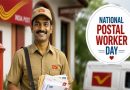 இன்று, ( ஜூலை 1 ) தேதி தேசிய அஞ்சல் ஊழியர் தினம்!