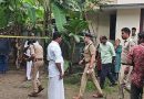 A 13-Year-Old Allegedly Orchestrates a Deadly Plan in Karuvatta