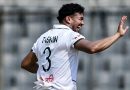 AUS vs BAN: Taskin Ahmed’s Crazy Celebration After Dismissing Green Goes Viral