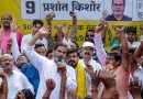 Bihar Bypoll Vote Counting Begins as Prashant Kishor Makes His Electoral Debut