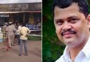 Congress Leader David D’Souza Killed in Udupi