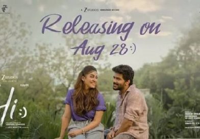 Nayanthara’s New Film ‘Hi’ Gets Release Date