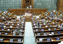 Parliament Monsoon Session Day 15 Updates: Lok Sabha Discusses MSME Bill