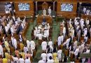 Parliament Monsoon Session Day 16 Adjourned Amid Protests