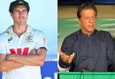 Pat Cummins Supports Imran Khan’s Treatment